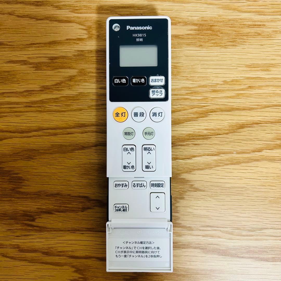 【2個セット売り】HH-CG0832A パナソニック　LEDシーリングライト