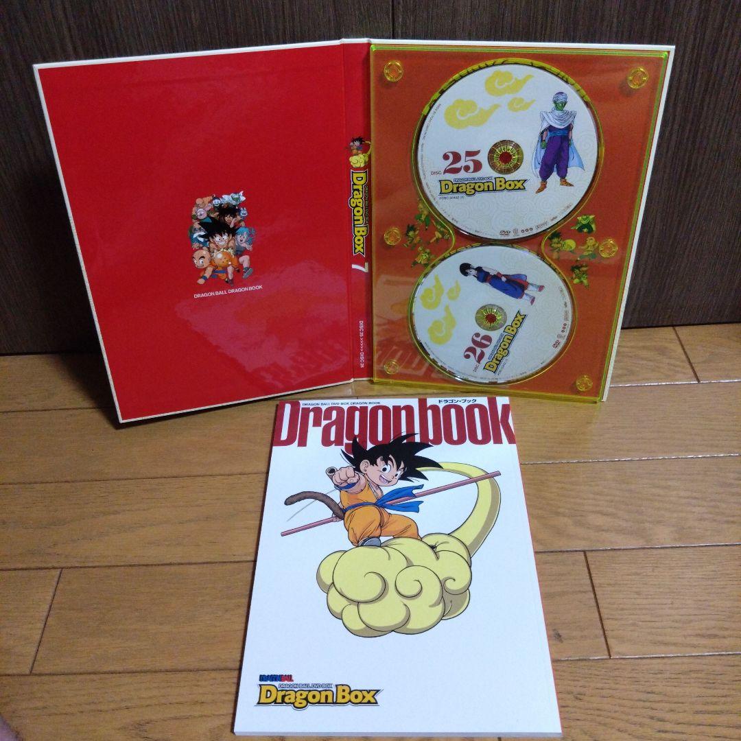 DRAGON BALL DVD-BOX DRAGON BOX〈完全予約限定生産…