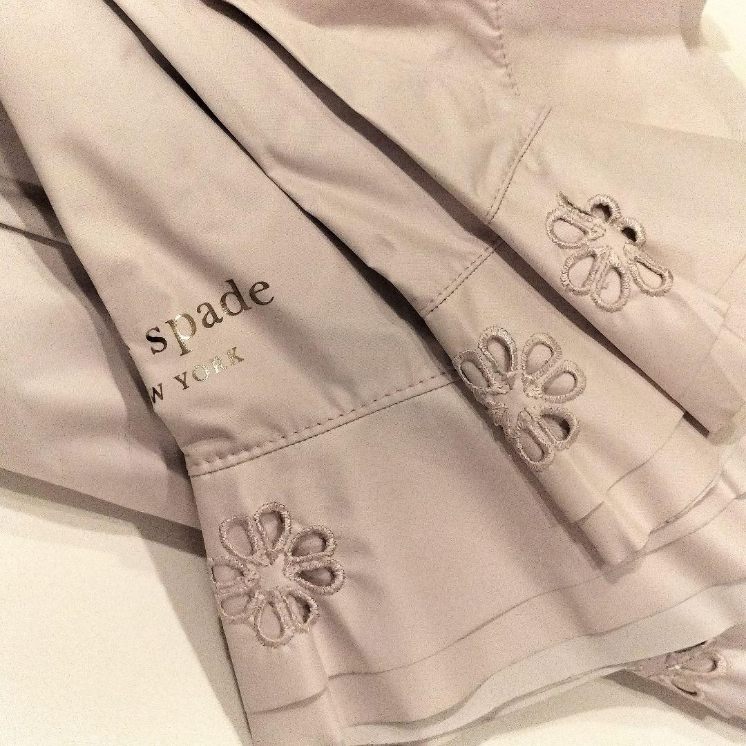 ⑯⑰訳有/新品【ケイトスペード】フリル 折り畳み傘 一級遮光 遮熱 UV 2点