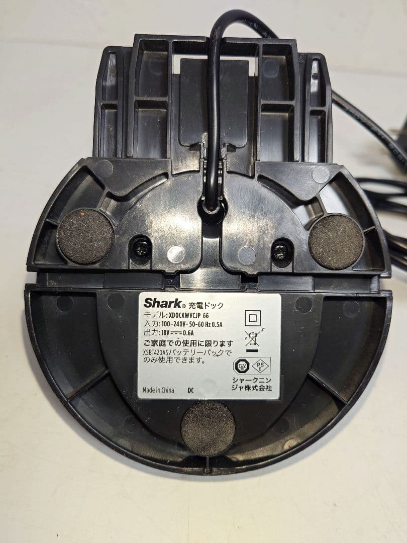 Shark シャーク 充電式 ハンディクリーナー WV405JDC 掃除機
