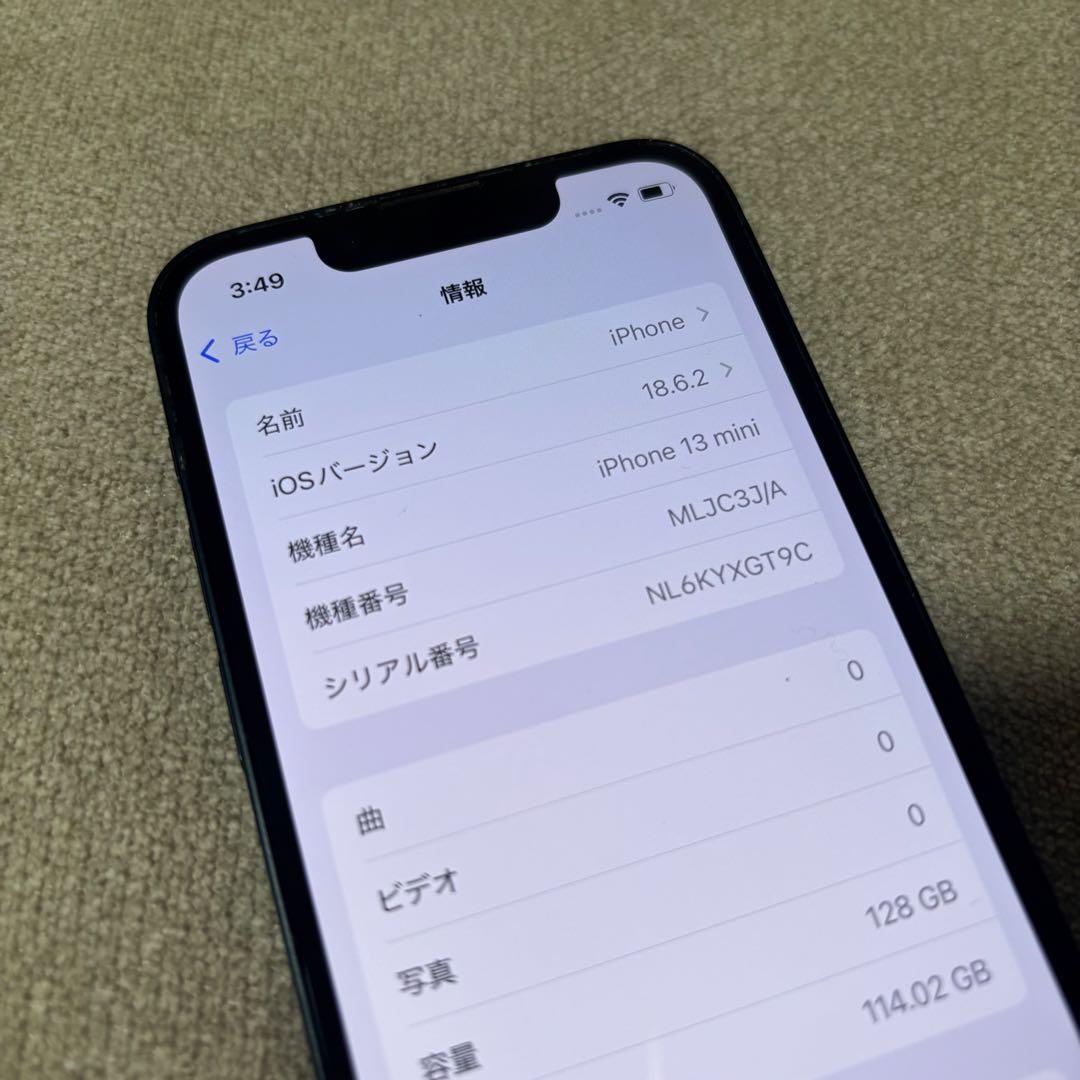 iPhone 13 mini 128GB SIMフリー　ミッドナイト