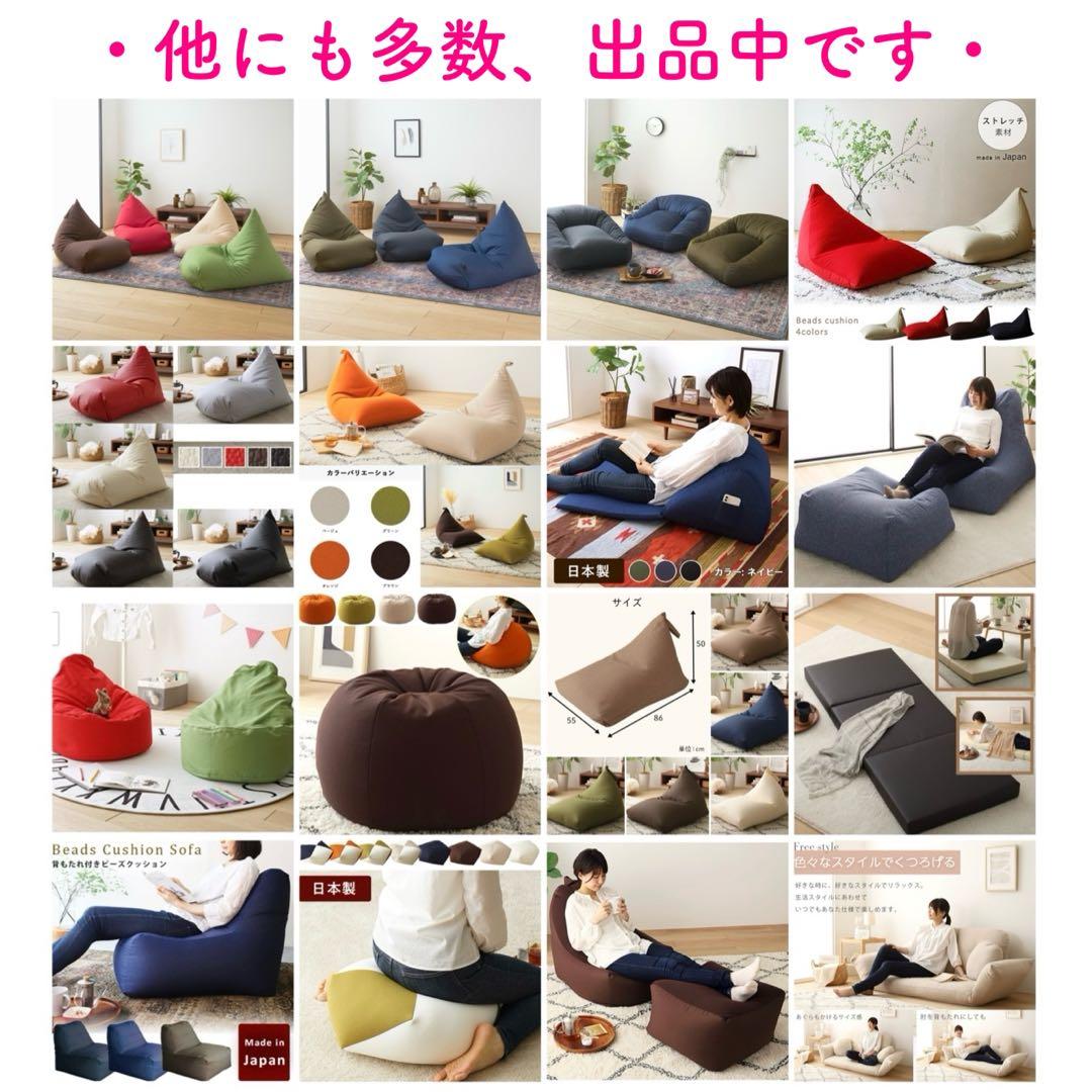 B 新品 フロアマット 150cm ブラウン 茶色 クッションマット 座布団