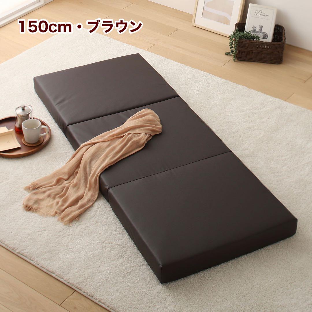 B 新品 フロアマット 150cm ブラウン 茶色 クッションマット 座布団