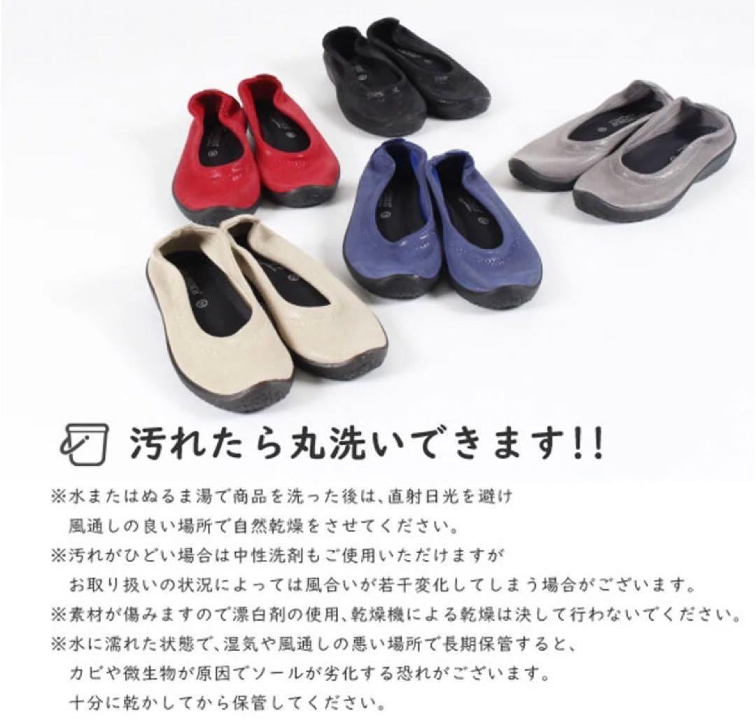 未使用 アルコペディコ バレリーナパンプス 37 オレンジ 完売品