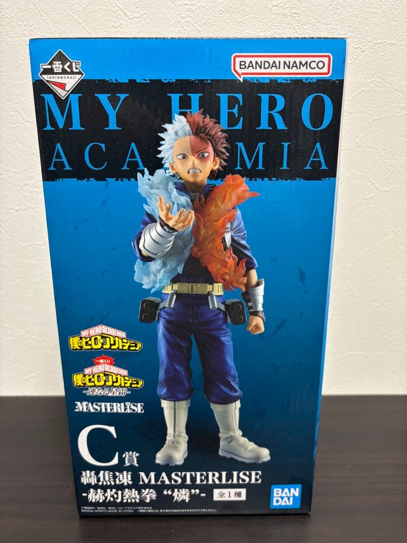 ヒロアカ　一番くじ　連なる星む霜　A賞B賞C賞