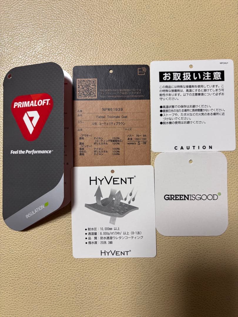 今期最終お値下げ‼︎ THE NORTH FACE フィシュテールコート