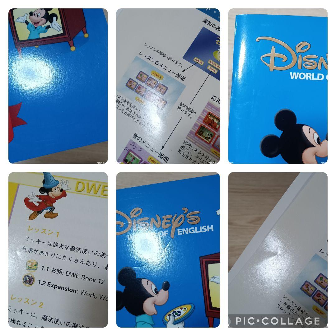 82‐⑥DWE ディズニー英語システム ストレートプレイDVD1〜12巻