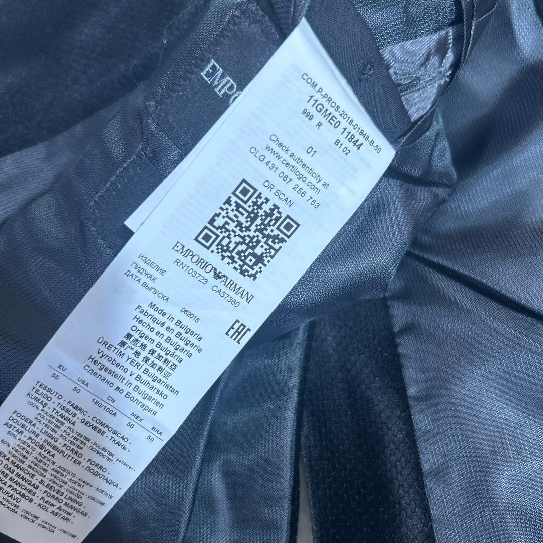 【極美品】エンポリオアルマーニ ベロア　テーラード M LINE 50