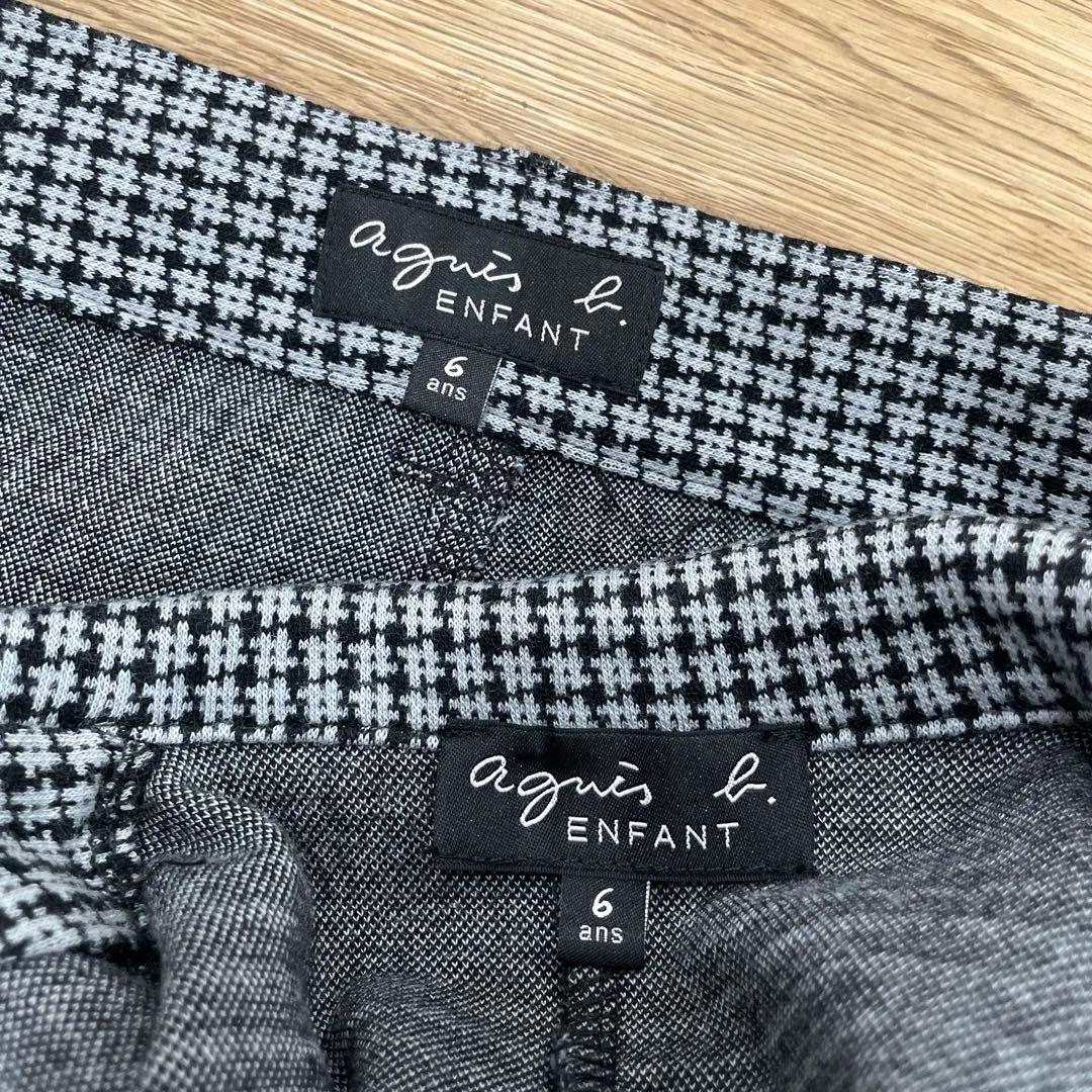 rucky＊k アニエスベー キッズ フォーマルスーツ ４点 120