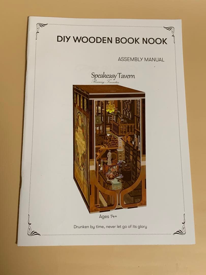 完成品★ブックヌック「ロアリング・トゥエンティーズ酒場」
