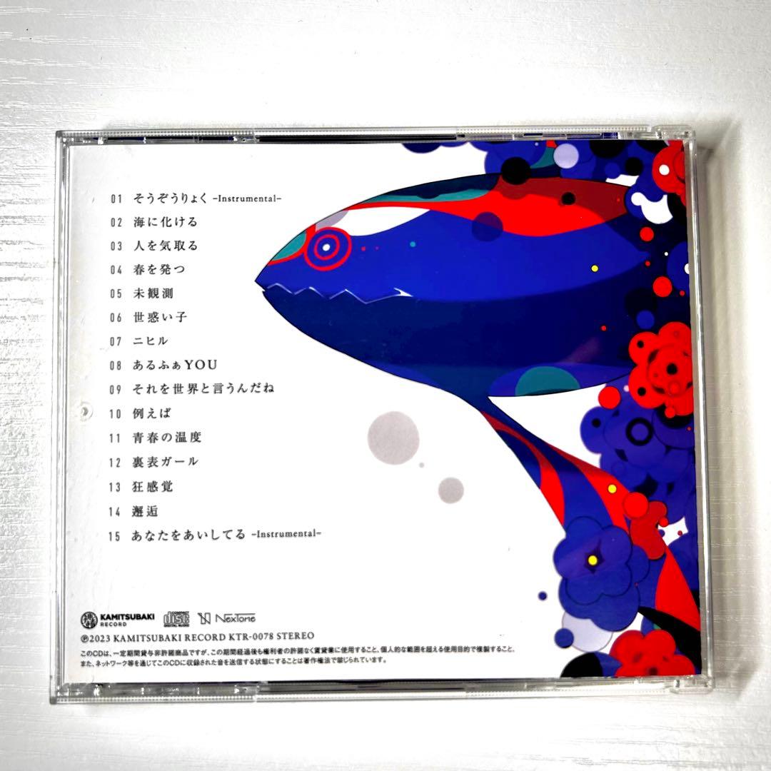 花譜　狂想　β CD 欠品あり　アルバム