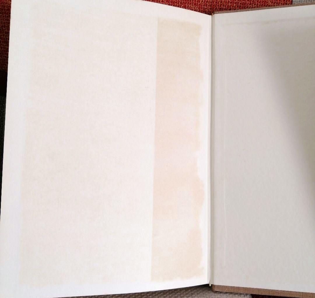 希少 初志の会 子どもの思考と社会科指導 重松鷹泰 長岡文雄 上田薫 TOSS