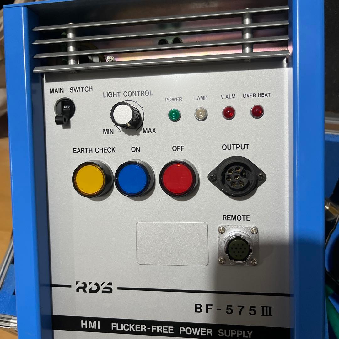 RDS BF-575 III HMIライト電源供給装置