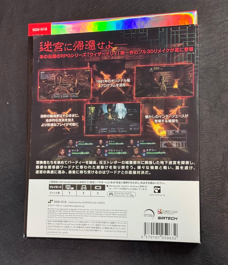 Nintendo Switch Switch Wizardry