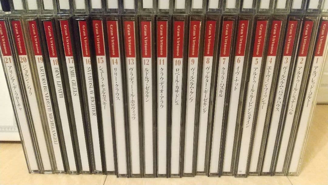 ＜世紀のピアニスト＞ CD42枚組＋豪華解説書