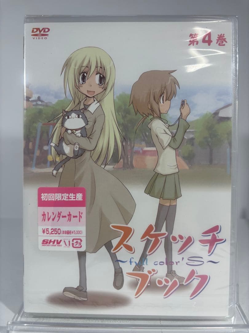 【未開封品】スケッチブック ～full color's～ DVD 6枚セット