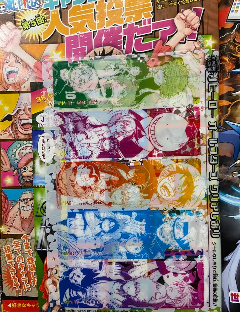 週刊少年ジャンプ　2014年　まとめ売り　38冊