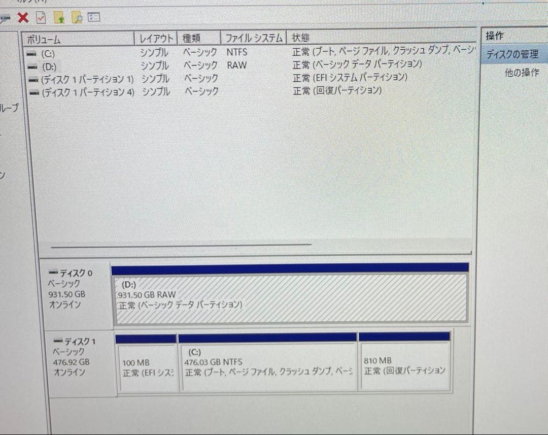 NiPogi N95 16Gb SSD 1.5TB mini PC 2023年