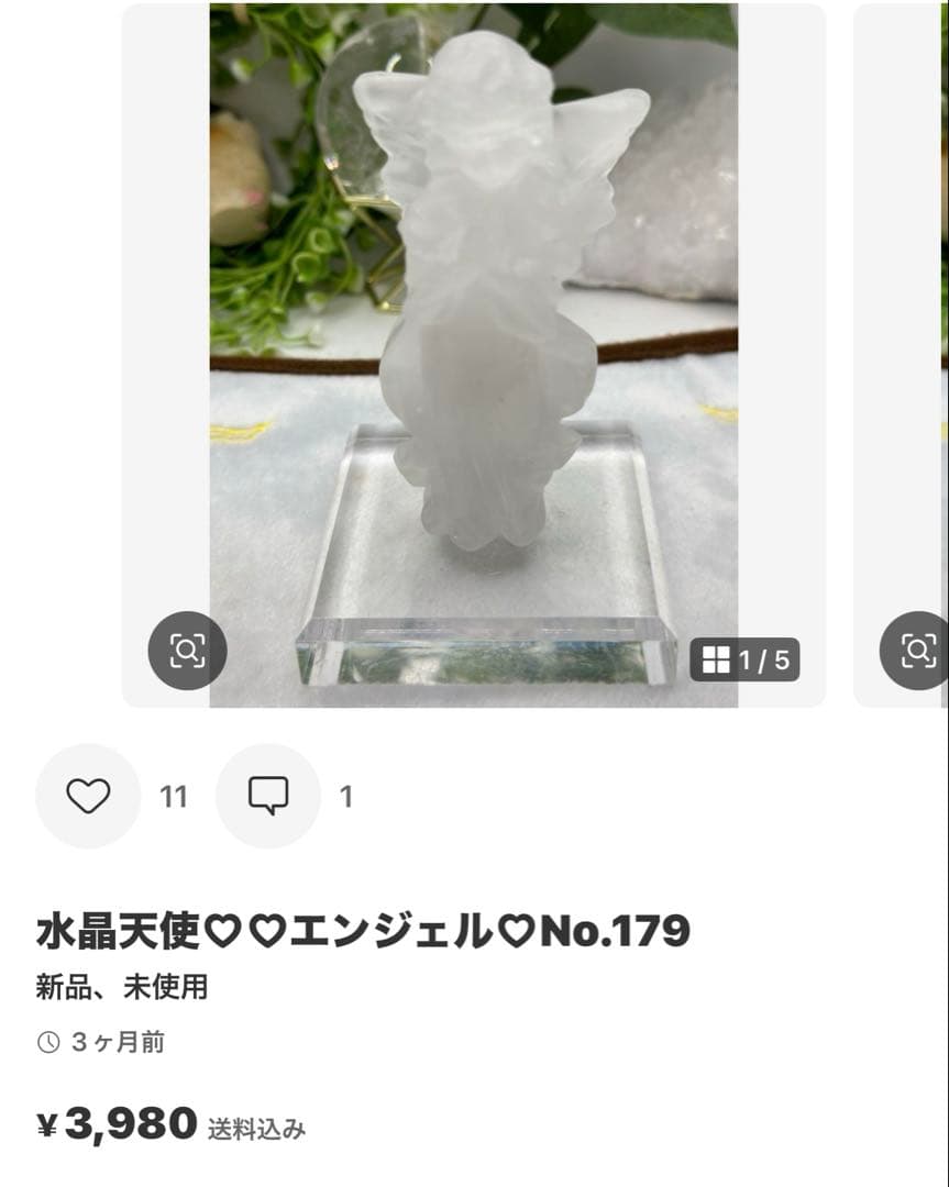 Ruby様 レア♡高品質グリーン桜瑪瑙♡ピンク桜瑪瑙スフィアNo.1723