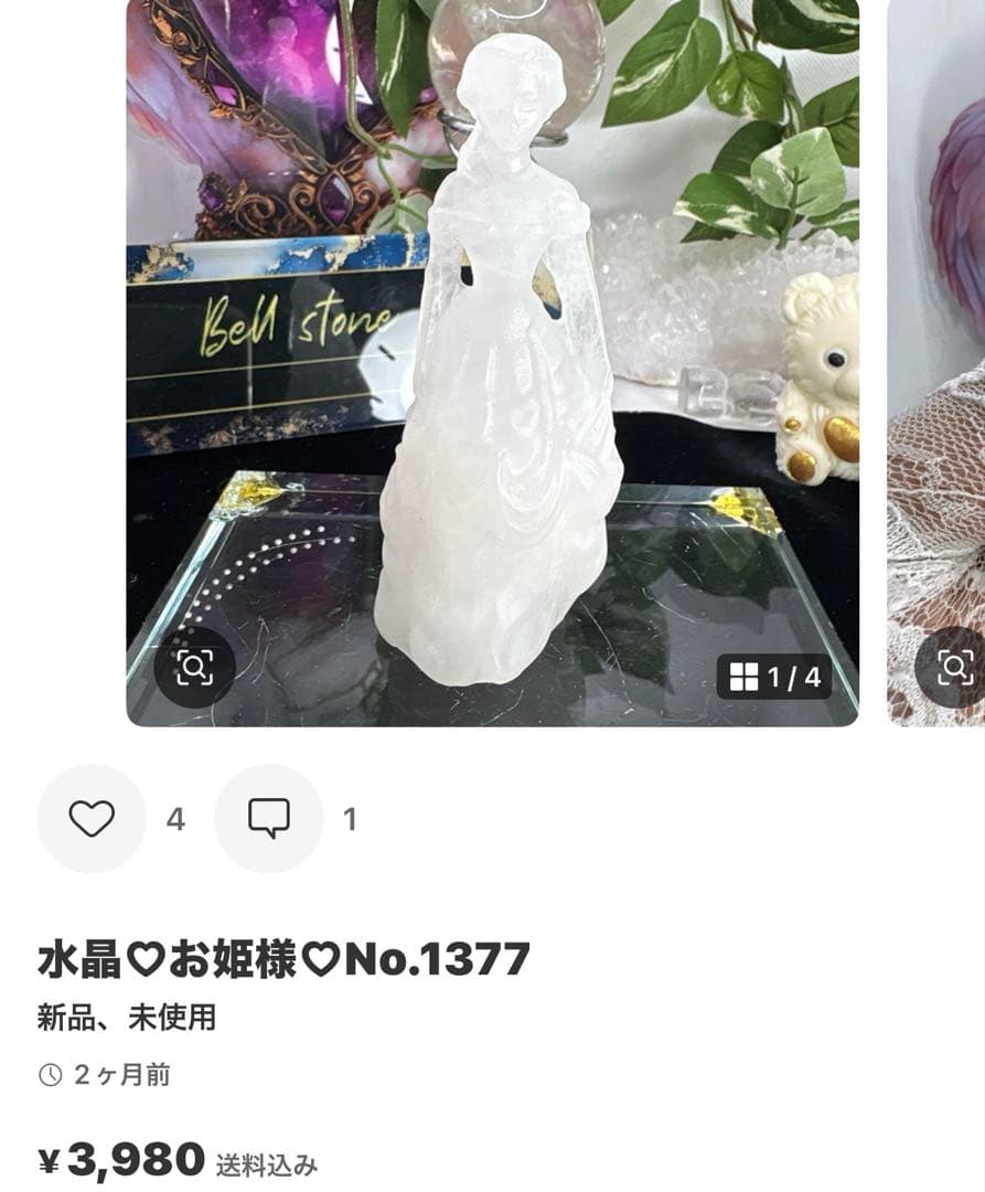 Ruby様 レア♡高品質グリーン桜瑪瑙♡ピンク桜瑪瑙スフィアNo.1723