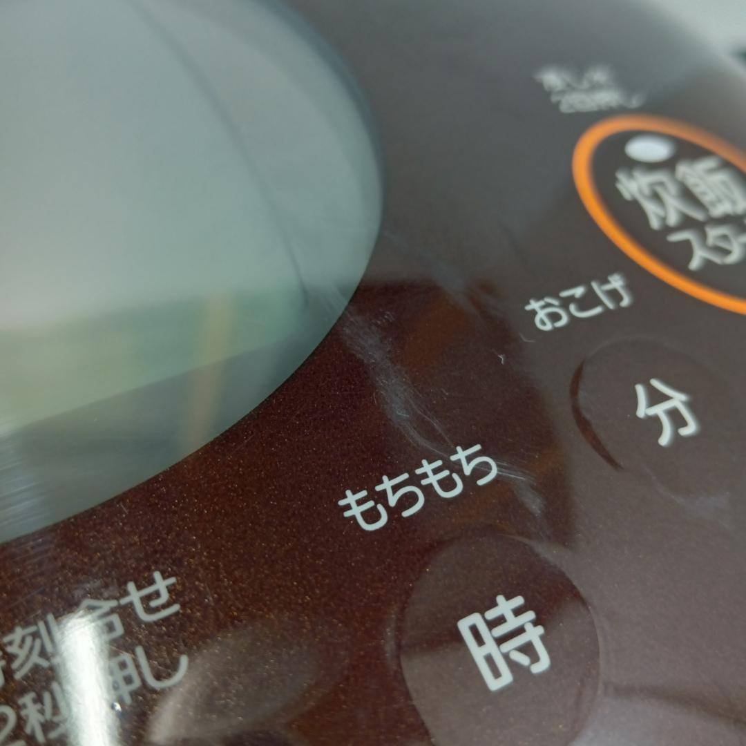 9m3386d1rk ガス炊飯器 リンナイ 一升炊き LPガス用