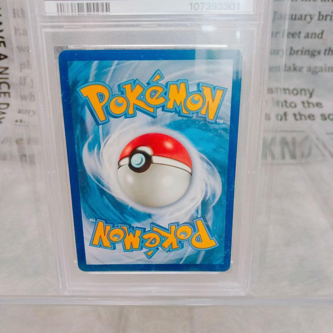 ☆PSA10☆ピカチュウSAR 英語版 Crown Zenith 160/159