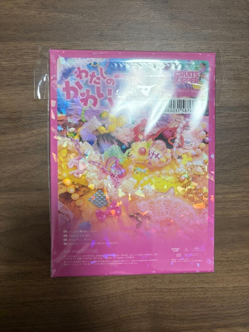 FRUITS ZIPPER CDまとめ売り