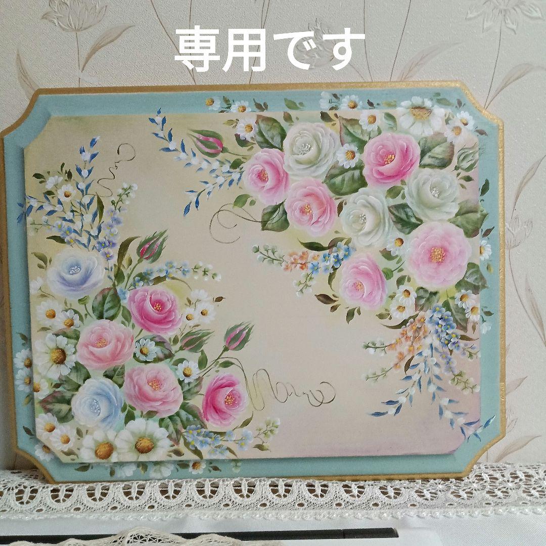 トールペイント作品　あっちです