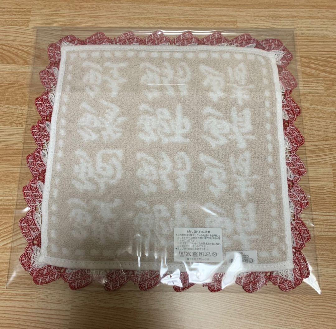 近沢レース　タオルハンカチ　和レース 7枚セット