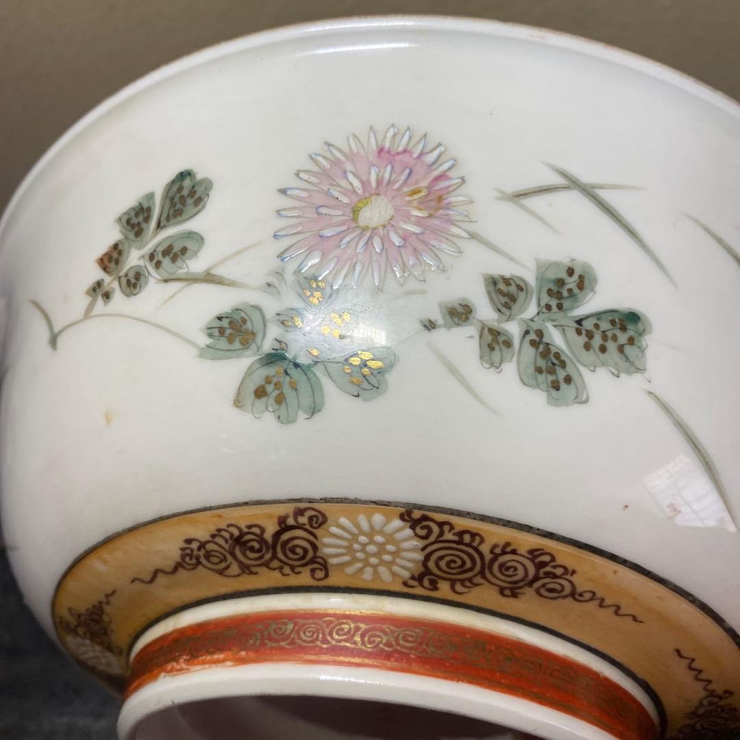 古九谷猫図色絵菓子鉢　九谷　井出製造