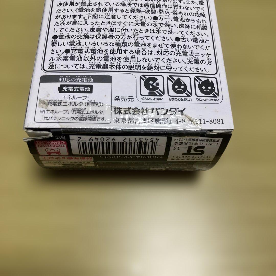 たまごっち　4U 着せ替えカバー1点 アイカツタッチカード付き