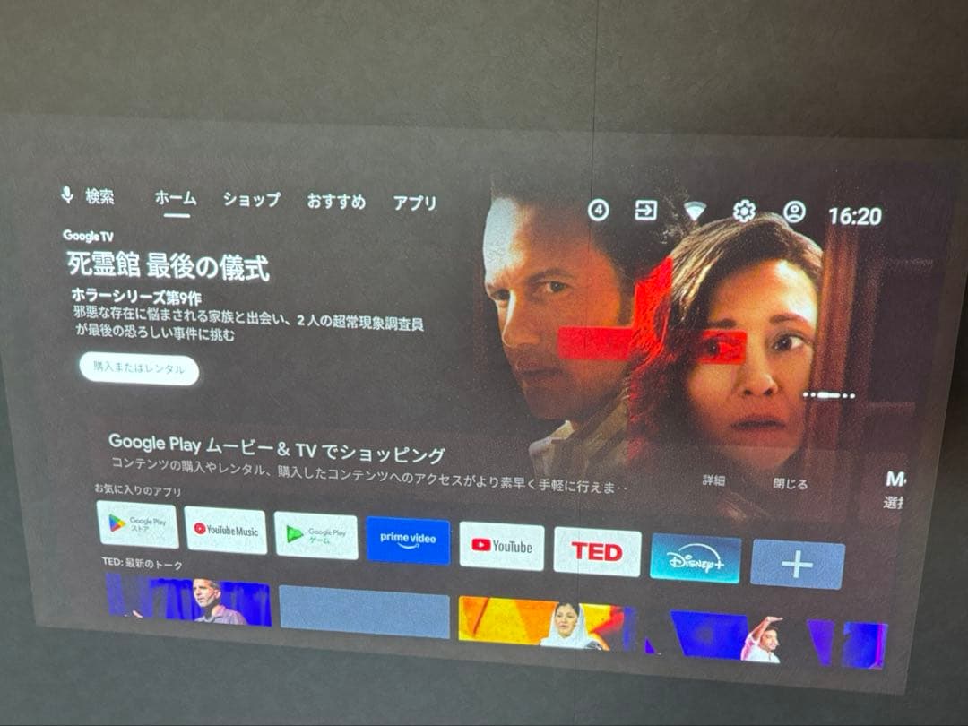 【値下げ】XGIMI MoGo2 プロジェクター　専用ケース付き