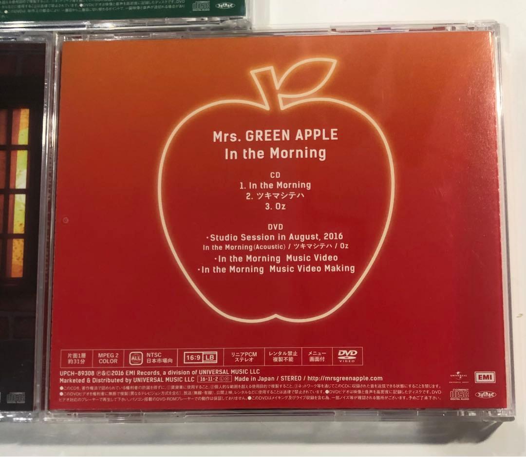 Mrs. GREEN APPLE 初回限定盤CD DVD セット