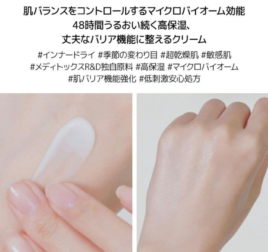 激安　新品　韓国　ニューラダム　ニューロラクトトナー　セラム　モイスチャライザー