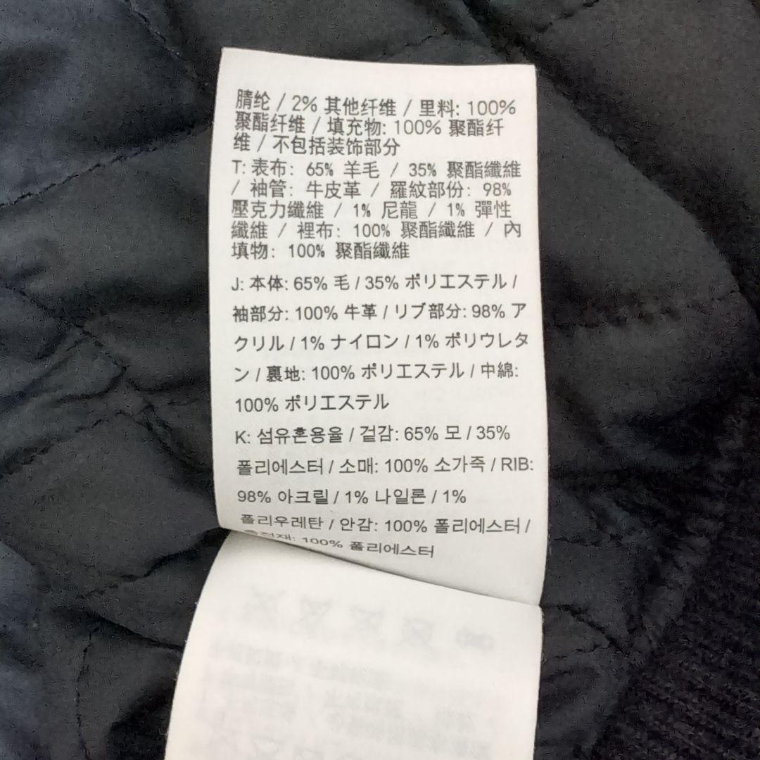 Supreme Jordan スタジャン　シュプリームジョーダン