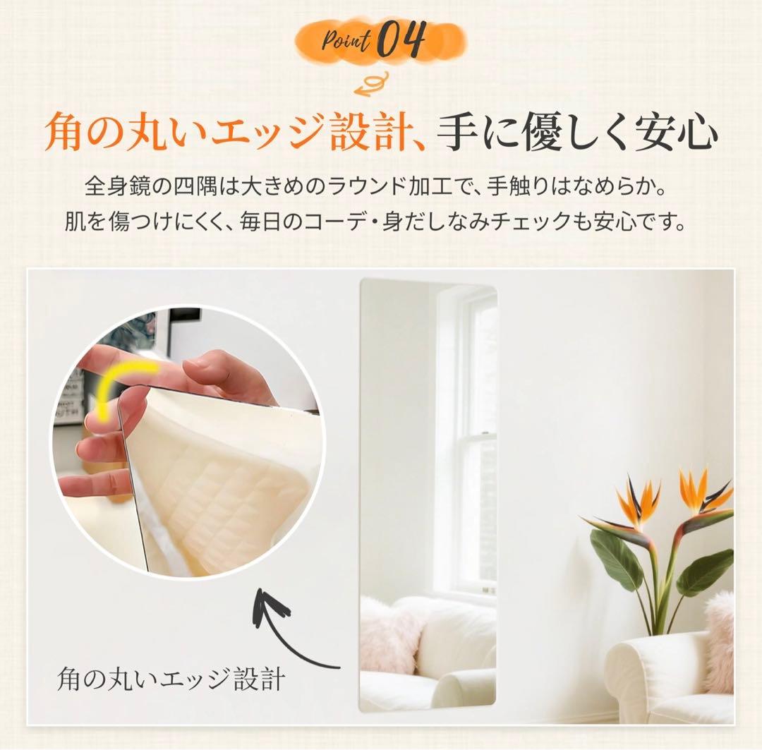 M0129-1 アクリルミラー 幅40 高さ120 5枚セット 割れない鏡