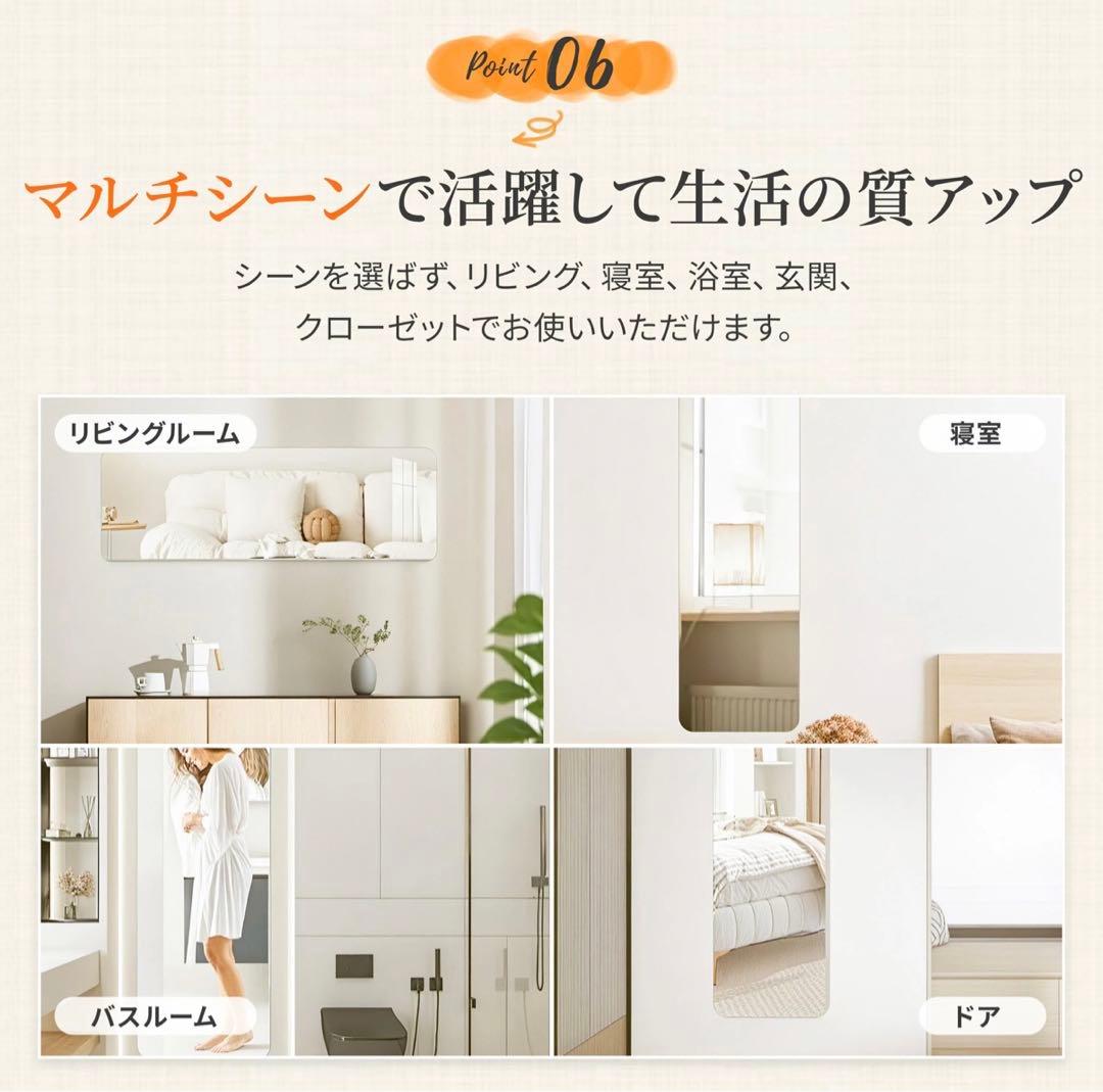 M0129-1 アクリルミラー 幅40 高さ120 5枚セット 割れない鏡