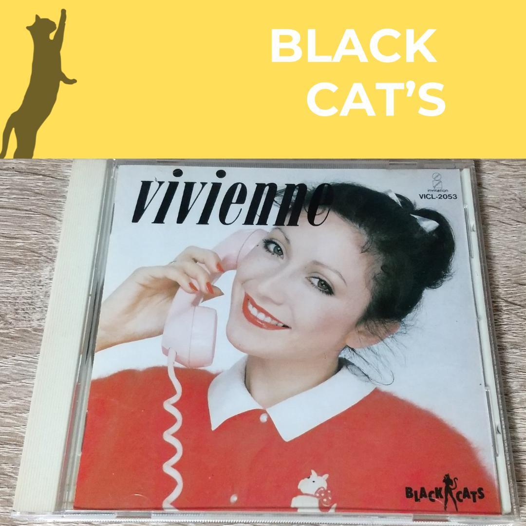 ブラックキャッツ ★CDセット‼５枚組合計７枚★