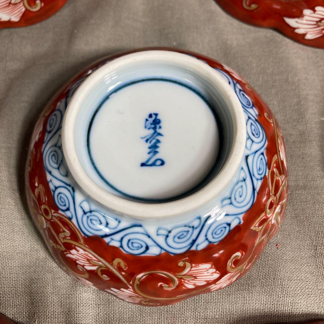 【源右衛門】古伊万里の伝統　日本の銘窯　源右衛門作　赤濃菊唐草文　向付大小十客揃