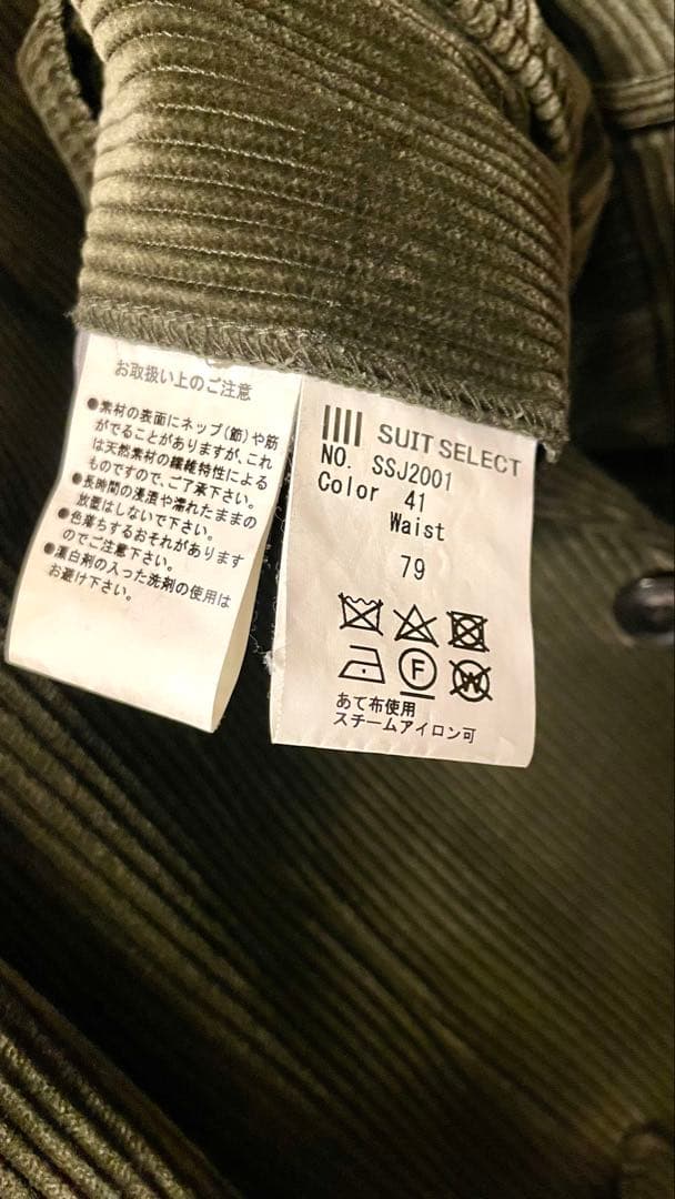 【美品】SUIT SELECT DUCA VISCONTI セットアップ