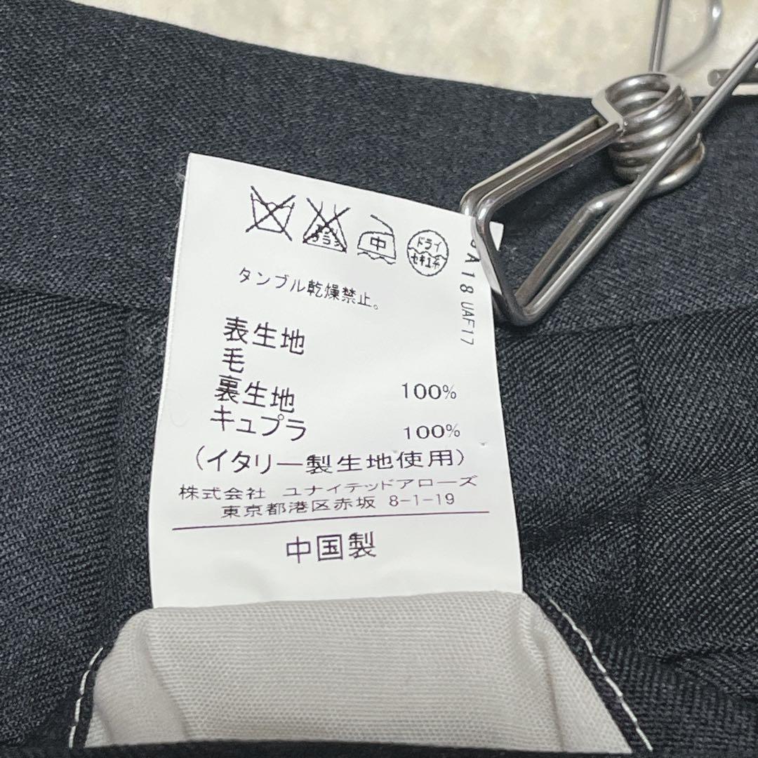 green label relaxing ×REDA スーツ　ウール100 美品