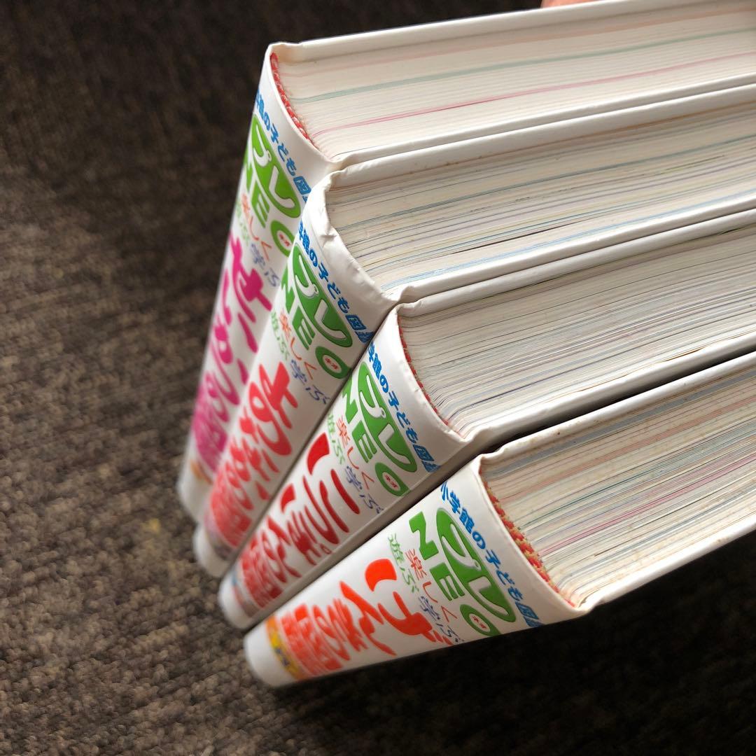 ⭐️小学館の子ども図鑑　プレNEO　他　15冊　セット　まだある！ふしぎの図鑑