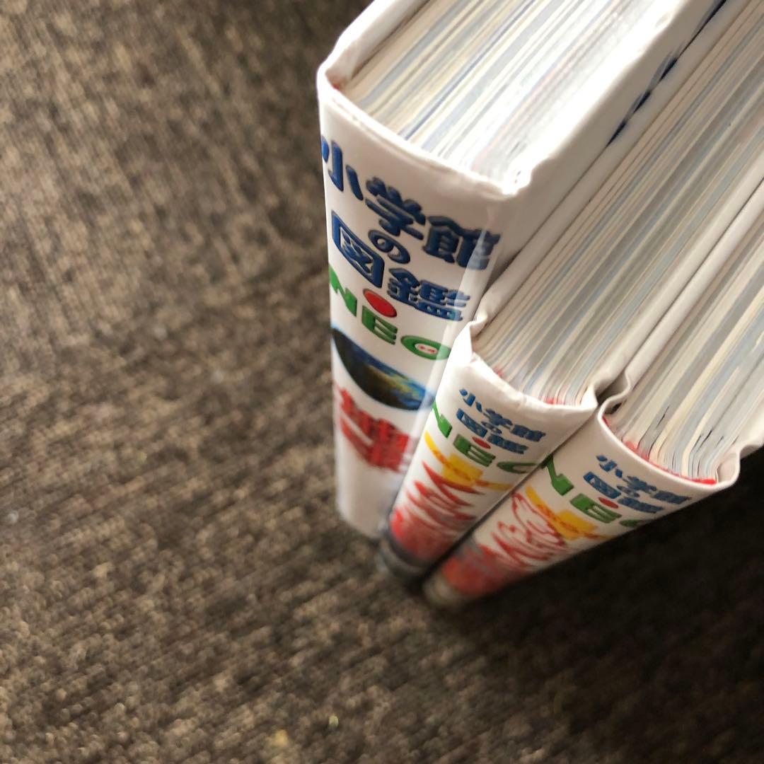 ⭐️小学館の子ども図鑑　プレNEO　他　15冊　セット　まだある！ふしぎの図鑑