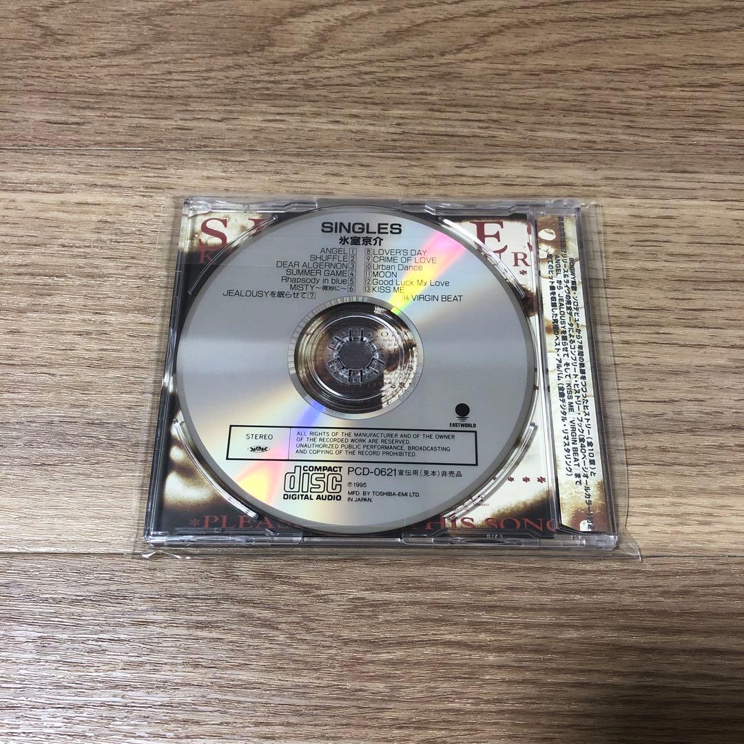 氷室京介 SINGLES プロモ盤 BOOWY 布袋寅泰 松井常松 高橋まこと