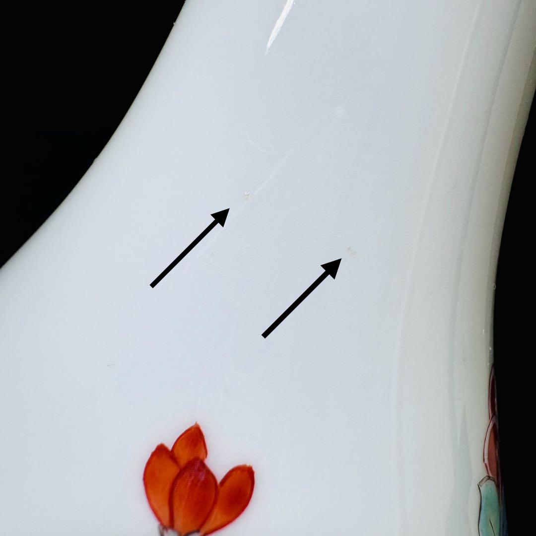 11代酒井田柿右衛門　人間国宝　染錦岩花草　二重渦福　角福　花瓶　花生