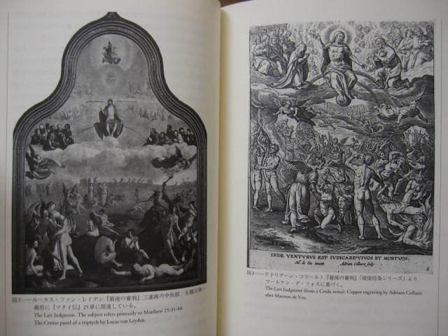 イコノグラフィー入門 / Roelof Van Straten