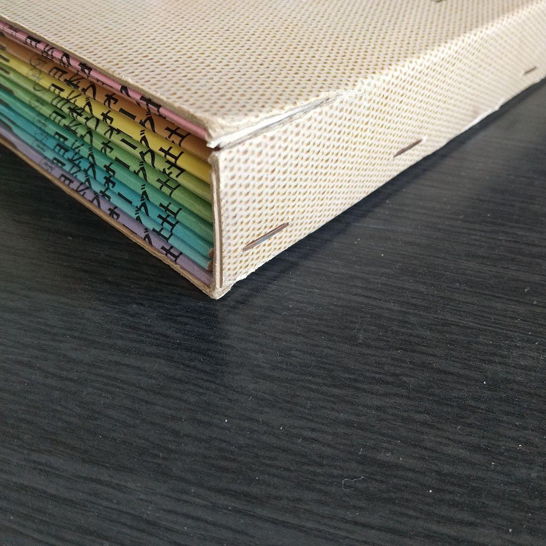 日本ヴォーグ社 絵を見てわかる　機械あみ上達101のポイント 全10冊