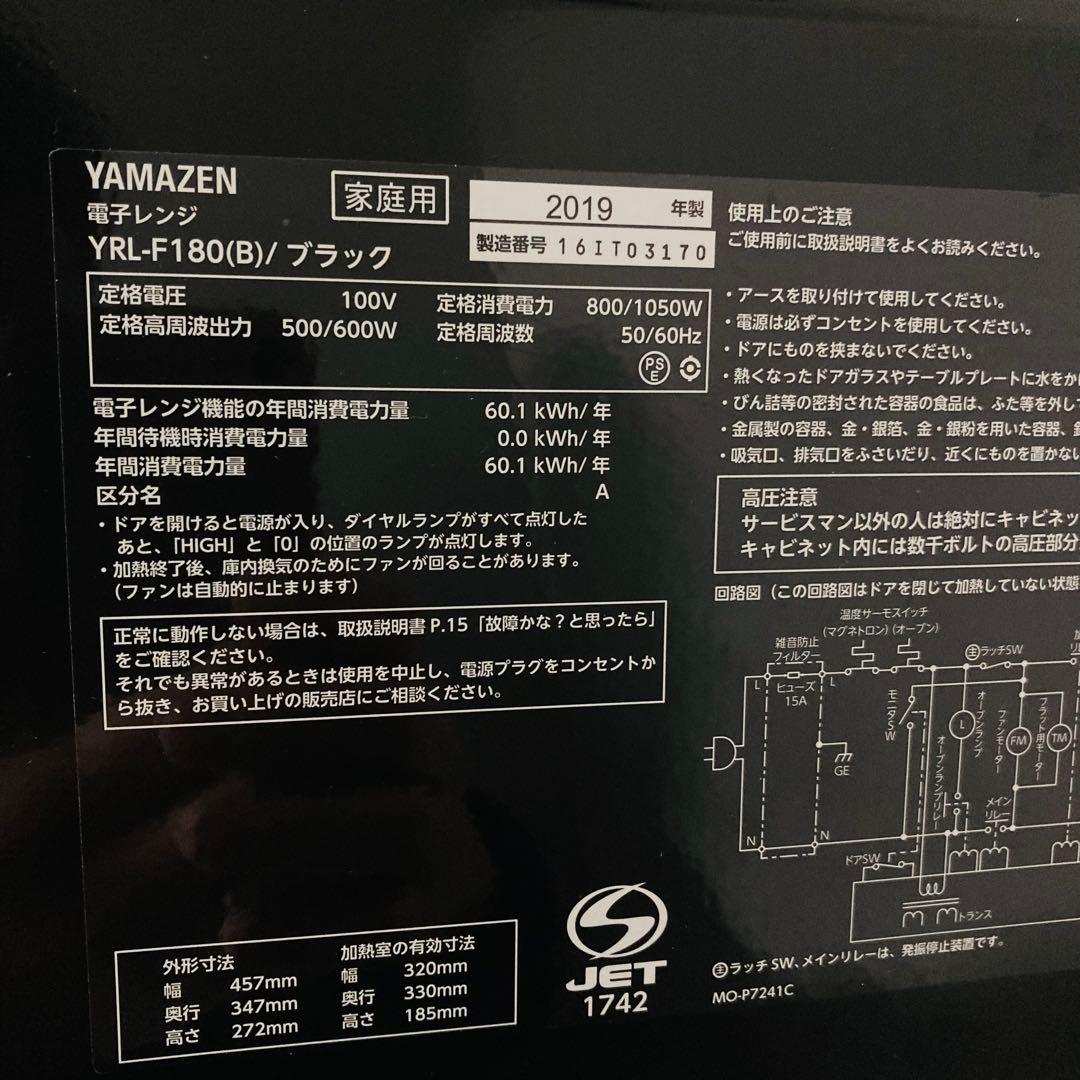 美品高年式高品質一人暮らし家電セット❗️大阪 、大阪近郊配送無料