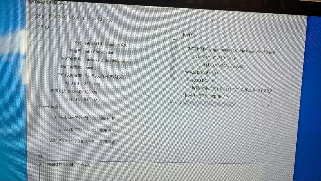 win10 16GB 2T i5 7600 アルミケース デスクトップパソコン