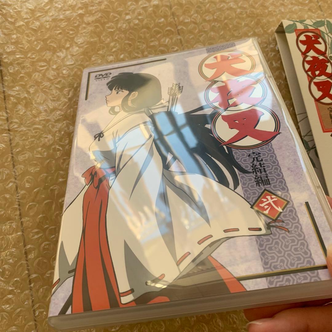 犬夜叉　完結編　DVDBOX　初回限定版　全巻セット　帯付き